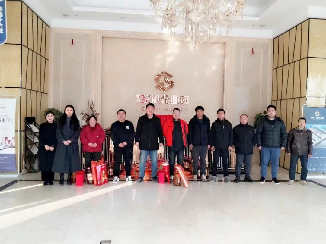 鼎鑫·空港企業(yè)園贈送新年禮包，傳遞溫暖與關懷