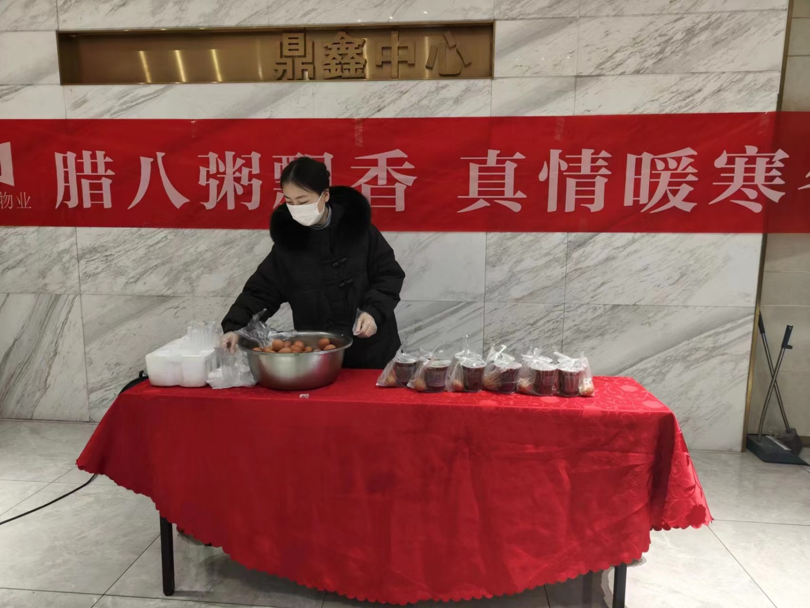 鼎鑫中心佳旭物業(yè)暖心送粥，溫暖你的冬日！