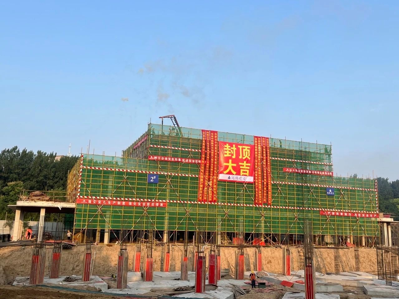 封頂大吉！鼎鑫·幸福滙匠心筑精品，2#樓榮耀封頂
