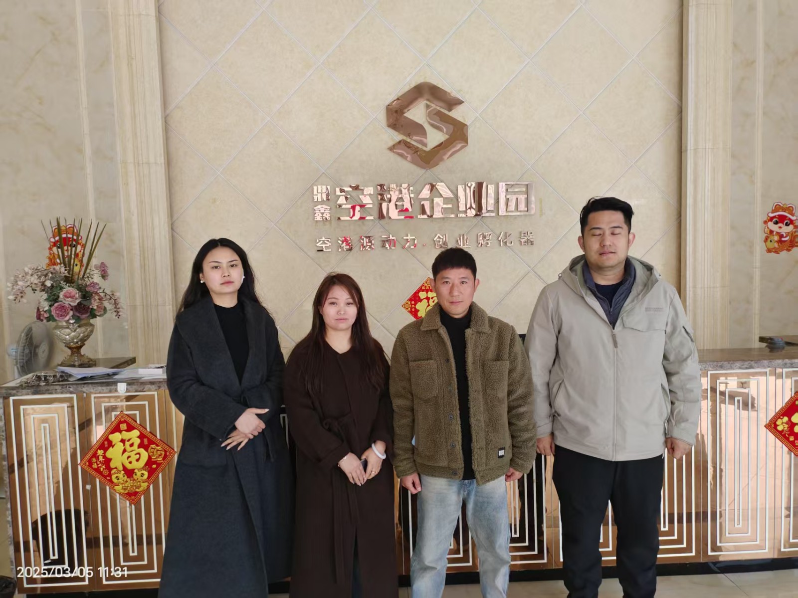 熱烈祝賀Man8輪滑俱樂部簽約入駐【鼎鑫·空港企業園】，寶運萊汽修擴租啟新篇
